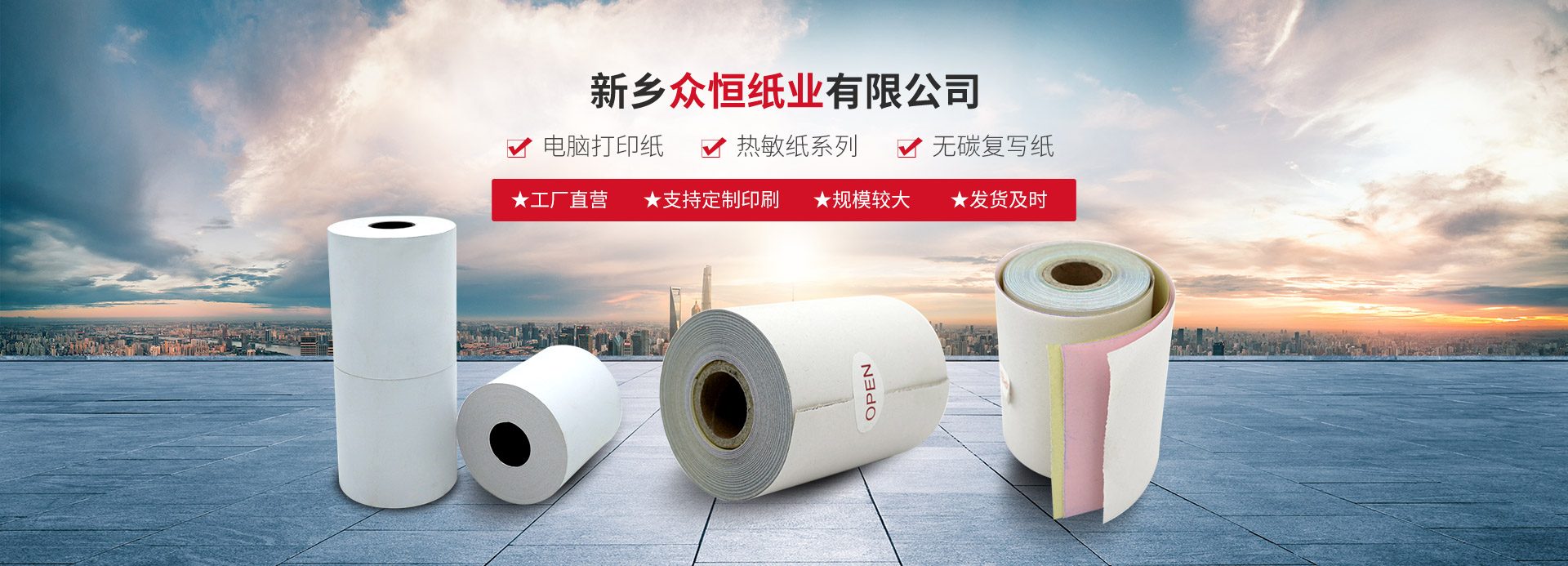 环球体育（中国）官方网站