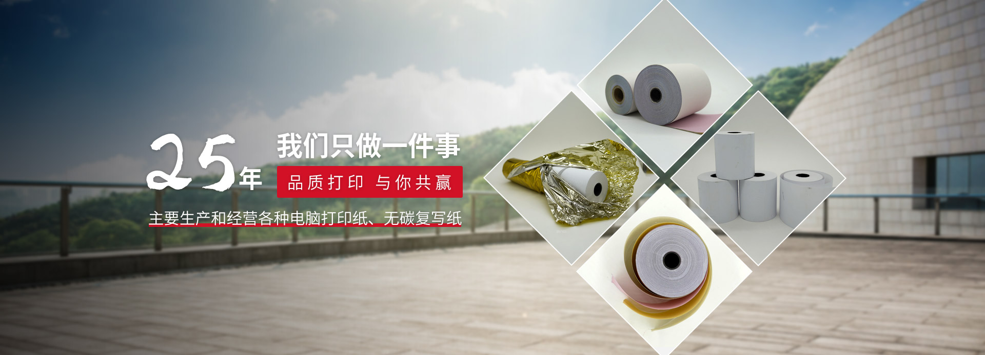 环球体育（中国）官方网站