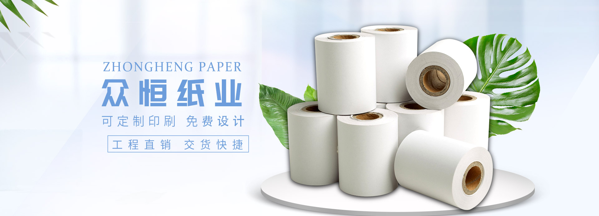 环球体育（中国）官方网站