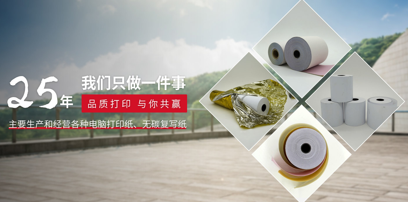 环球体育（中国）官方网站